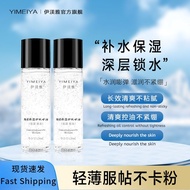 MY Johor Local Delivery💧伊渼雅正品甘油💧 YIMEIYA Official  Genuine Glycerin Vitamin e Skin Care Facial Moist