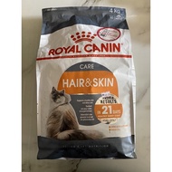 ROYAL CANIN HAIR AND SKIN 1 KG (REPACK)