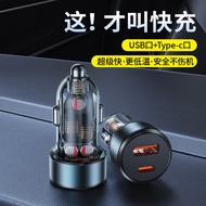 Private Model Universal Full Protocol Car Charger Super Fast Charge 100W One for Two qc Charging Hea
