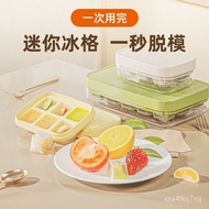 Pressing Ice Cube Mold Mini Silicone Ice Box Household Refrigerator with Lid Ice Hockey Ice Box Quick Demoulding