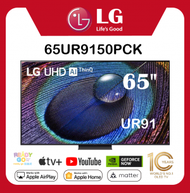 LG - 65'' LG UHD 4K 智能電視 - UR91 65UR9150PCK 65UR9150 UR91