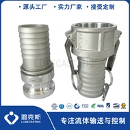 316/304Toggle Quick Connector type C Type E Type Quick Connector Male End Female End