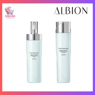 Albion Infinesse Brightening Concentrate Milk / Lotion / For those concerned about dullness, wrinkle
