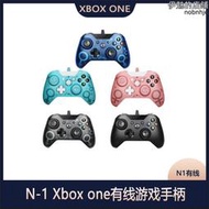 私模XBOX ONE有線遊戲手柄 N1有線手柄ones遊戲控制器雙震動搖杆