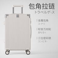 Vali Du Lịch Bằng Nhôm 20 Inch Có Thể Điều Chỉnh 24 Inch Cho Nam Và Nữ Có Khóa Mật Khẩu Vali Du Lịch