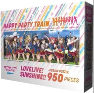 （現貨）Lovelive！Sunshine！（950片絕版拼圖）_happy party train