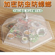 Insect-Proof Vegetable Cover Dining Table Cover Dining Cover 2026 New Family Dining Cover Foldable F