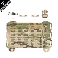 เสื้อกันกระสุนแบบทันสมัย PSIGEAR Tactical Vest Molle System Back Expansion Accessories PM10364 สำหรั