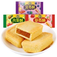 凤梨酥Pineapple cake bag Taiwan flavor fruit stuffing cake traditional pastry heart breakfast specialty snacks