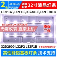Luzhi Applicable TCL L32P1A L32F1B Y32F1B Y32G1B Y32G01 LCD TV Light Bar