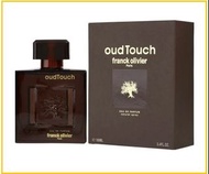 FRANCK OLIVIER 弗蘭克奧利弗烏木觸碰濃香水 OUD TOUCH EDP 100ML