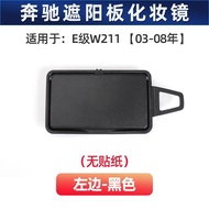 กระจกแต่งหน้าในฝาปิดแสงแดดสำหรับรถยนต์ Mercedes-Benz E-Class CLS W211 W212 กระจกแต่งหน้าแบบติดตั้งแบ