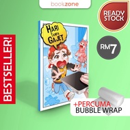 [ 100% Original Blink Trading ] Hari Tanpa Gajet oleh Ain Maisarah Buku Kanak-kanak Melayu READY STO