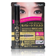 NAF 3D根根分明睫毛膏 (輕羽飛翹型)