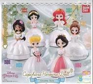 Bandai Princess Capchara Heroine Dreamy Style Display Figure 迪士尼公主夢幻婚紗系列 扭蛋擺設公仔