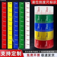 {Self-Adhesive Ruler} Fire Tank Liquid Level Scale Sticker Logo Sticker Waterproof Oil-Proof Anti-Co