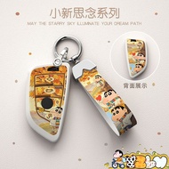 BMW Key Case Blade f40 f30 f33 f10 f40 x3 x1 x4 428i Missing Shin-Chan