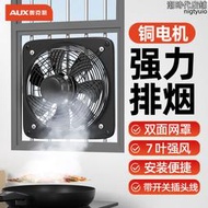 廚房抽風機小型衛生間換氣扇方形軸流式排氣扇排風扇