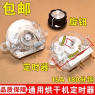Universal Dryer Timer Dryer Timer Timer Switch DFJ-A (180 Minutes)/250V/15A