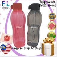 Tupperware Eco Bottle 750ml