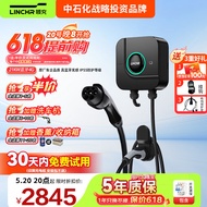 领充充电桩7kw新能源汽车充电器21kw家用电动汽车充电枪适配特斯拉小米su7比亚迪奔驰小鹏埃安蔚来问界 智慧星21KW-单桩