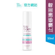 Suu Balm - Suu Balm 速效舒敏修護面霜 50ml
