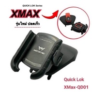 MOTOTEC Quick Lok XMAX-QD01⚡️ ⚡️…ชุดที่จับโทรศัพท์สำหรับมอเตอร์ไซด์ พร้อมครอบแฮนด์ XMAX รุ่นปลดเร็ว