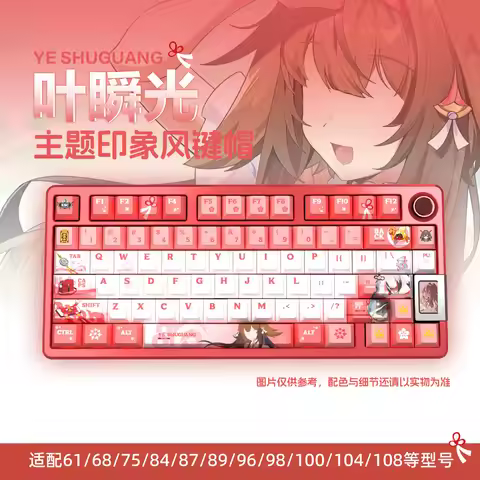 Zenless Zone Zero Ye Shunguang Keycaps Cherry Side Engraving PBT Dye-Sub Game Key Cap for ANSI 61/68