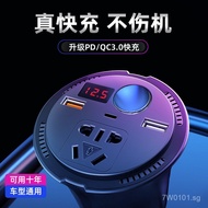 Vehicle Inverter12V24V Turn220V General Motors Multifunctional Power Converter Fast Charging Socket 