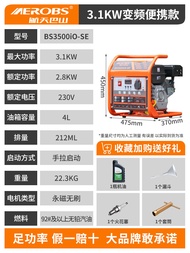 Portable High Power Inverter Gasoline Generator 5kW