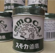 Smoca Tooth Powder 日本超強去漬牙齒粉