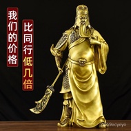 W-6&amp; Pure Copper Guan Yu Statue Copper Crafts Decoration Guan Gong Copper Guan Gong Town Store Lord Guan the Second Wu Y