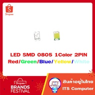 LED SMD 0805 2Pin Ultra Bright 20pcs