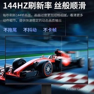 24Inch144HZ Lift and Rotate Computer Monitor27Inch E-Sports2K165HZ High-end Display Model