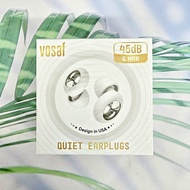 ซิลิโคนปิดหูสำหรับใส่นอนหลับ ตัดเสียงรบกวน Ear Plugs for Sleeping Noise Cancelling White (Vosaf®)