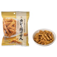 [7-Eleven Japan] Fragrant Curry Fried Rice Crackers