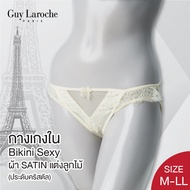 กางเกงใน แบรนด์ GUY LAROCHE GU2Q35 Sexy  BIKINI บิกินนี่ ผ้า Silk  Satin แต่งลูกไม้ เนื้อนุ่ม **size M **