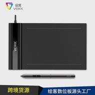 VEIKK Drawing Guest S640 English Digital Tablet Hand-Drawing Tablet Drawing Tablet Electronic Signat