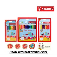 Stabilo Swans Jumbo Colour Colour Pencils 12/18/24  1873J/ 1877J / 1875J / 1879J