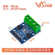 L9110S Dual Channel DC Motor Driver Module Two-Channel Stepper Motor Driver Motor Driver Board 2026.