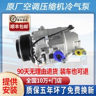 ท่อระบายความร้อนแบบอัตโนมัติ เครื่องสูบลมเย็นสำหรับรถ Land Rover Discovery 3/4 Jaguar XJ เข้ากันได้ก