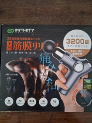 Infinity 按摩槍 32段速