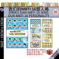 Our MBTI: Type 16 Personality Characteristic Guide & Type 16 Personality Dating Rules | DIRIKU DAN M