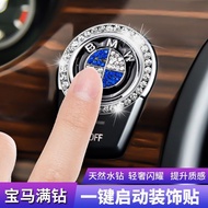 push start button car accessories cute Suitable for BMW One-Button Start Decorative Stickers Button 