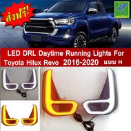 Mastersat TOYOTA Hilux Revo รุ่นปี 2020-21 แบบH ไฟ Led Day light+ไฟเลี้ยว ในกันชนหน้า ตรงรุ่น วัสดุ 
