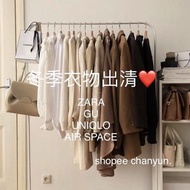 chanyun 二手 ✨銅板出清✨ ZARA  GU UNIQLO AIR SPACE 衣物 帽T  大衣 洋裝