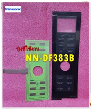 อะไหล่ไมโครเวฟของแท้/F630YBG40KHP/แผงหน้าปัด/ปุ่มกดชั้นนอก/ในไมโครเวฟพานาโซนิค/Panasonic/ใช้กับรุ่น 