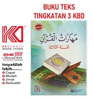 [KKD] Buku Teks KBD Tingkatan 3 Maharatul Al-Quran
