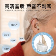 助聽器聲音放大器耳背集音器hearing aids充電倉配件