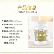 Germany Imported reduced Coenzyme q10 Coenzyme ql0 Soft Capsule Coenzyme Q10 Can Match dhea Original